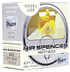 Eikosha A-43 Air Spencer Whity Musk - Белый мускус ароматизатор меловой