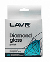 LAVR Алмазный полироль фар, 20 мл