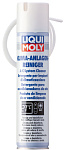 Liqui Moly Klima-Anlagen-Reiniger 250ml очиститель кондиционера