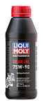 Liqui Moly Motorbike Gear Oil 75W-90 0,5л трансмиссионное масло для мотоциклов
