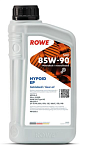 ROWE HIGHTEC HYPOID EP 85W-90 1л масло трансмиссионное