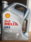 Shell Helix HX8 Synthetic 5W-40 4л масло моторное 