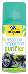 BARDAHL PASSENGER COMPARTMENT PURIFIER 125 мл очиститель кондиционера