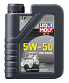 Liqui Moly ATV 4T Motoroil 5W-50 1л  масло моторное