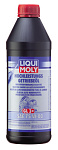 Liqui Moly Hochleistungs-Getriebeoil 75W-80 1л масло трансмиссионное