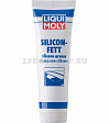 Liqui Moly Silicon-Fett 100g силиконовая смазка